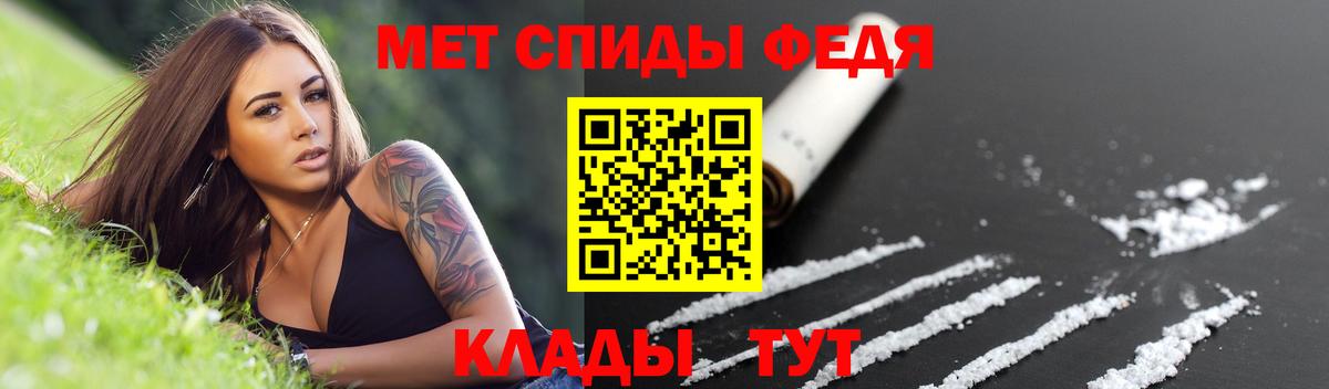 Amphetamine 97% Белая Калитва