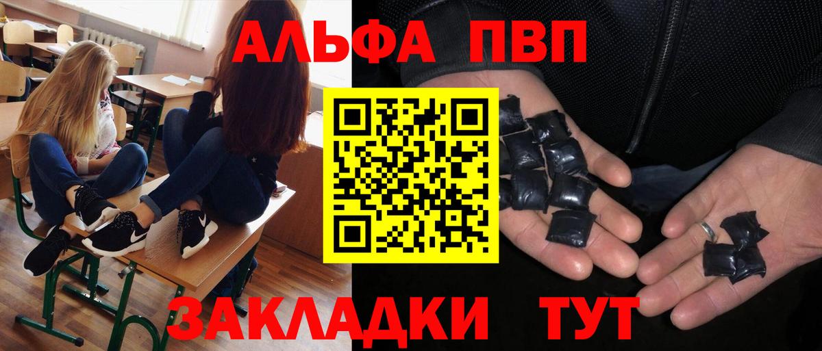 Alpha-PVP крисы CK  Alpha PVP  Вход с VPN  Белая Калитва  APVP Соль  Alpha-PVP СК 