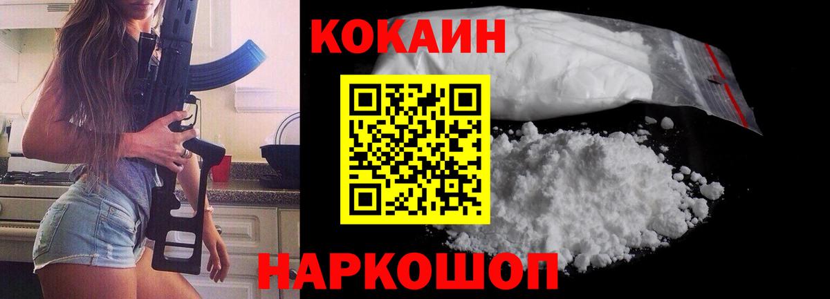 КОКАИН Колумбийский Белая Калитва