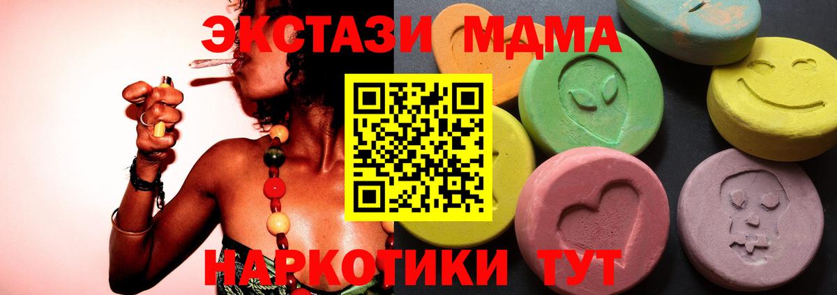 ЭКСТАЗИ Punisher Белая Калитва