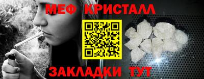 а пвп мука Железногорск