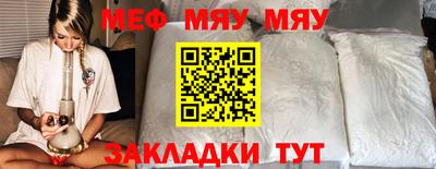 ECSTASY Железноводск