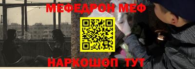 а пвп мука Железногорск