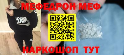 а пвп мука Железногорск