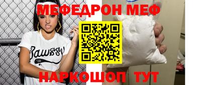 а пвп мука Железногорск