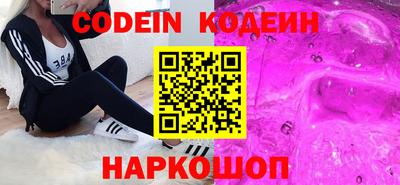 ECSTASY Железноводск