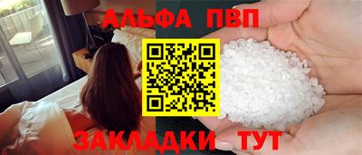 а пвп мука Железногорск