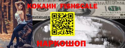 ECSTASY Железноводск