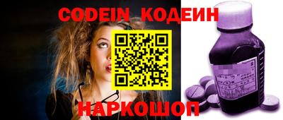 ECSTASY Железноводск