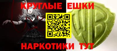винт Ефремов