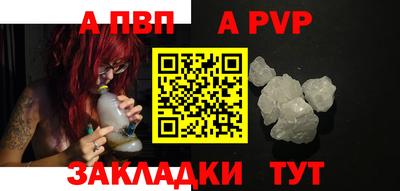 ECSTASY Железноводск