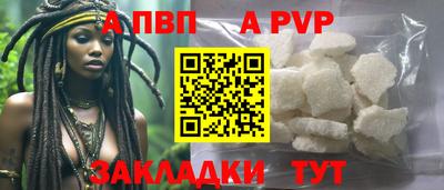 винт Ефремов