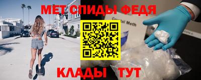 винт Ефремов