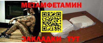 ECSTASY Железноводск