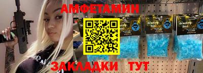 а пвп мука Железногорск