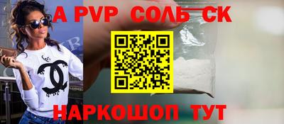 ECSTASY Железноводск