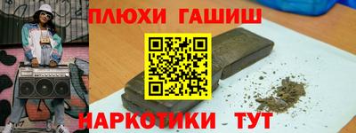 а пвп мука Железногорск