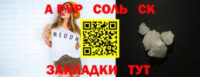 ECSTASY Железноводск