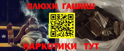 ECSTASY Железноводск