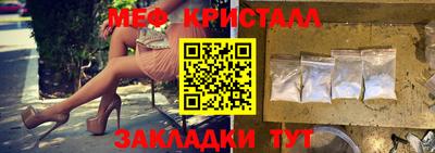 винт Ефремов