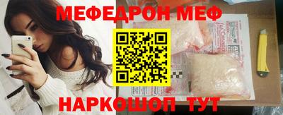 ECSTASY Железноводск
