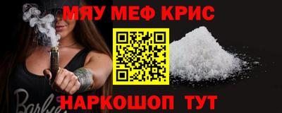 винт Ефремов