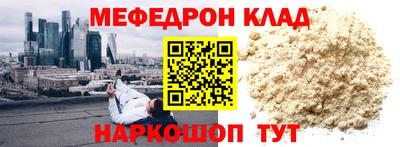 а пвп мука Железногорск