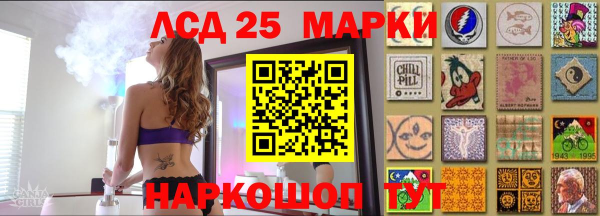 OMG маркетплейс  LSD-25 экстази  Белая Калитва  ЛСД экстази ecstasy  Вход с VPN  LSD-25 экстази кислота 