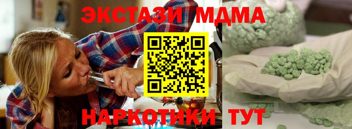 МДМА VHQ Белая Калитва