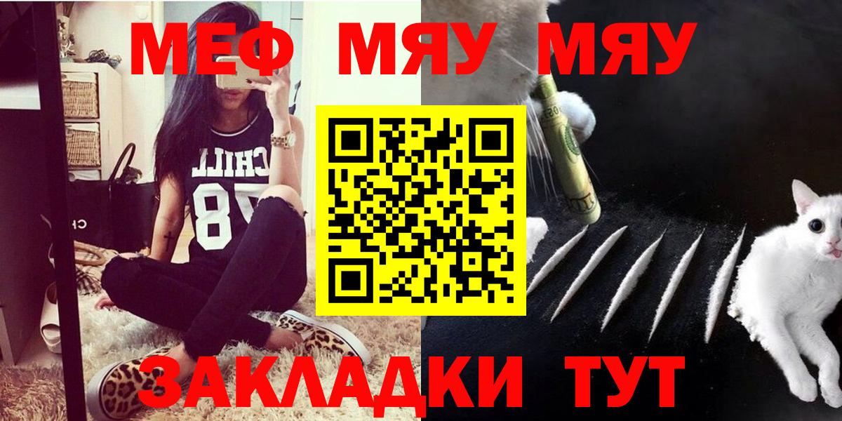 МЕФ Белая Калитва
