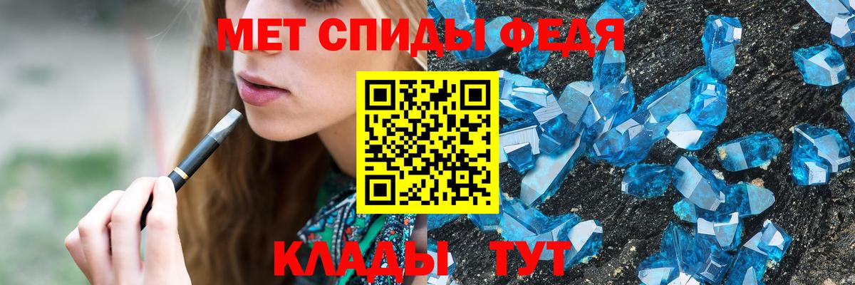 МЕТАМФЕТАМИН винт  МЕТАМФЕТАМИН винт  Вход с VPN  Белая Калитва 