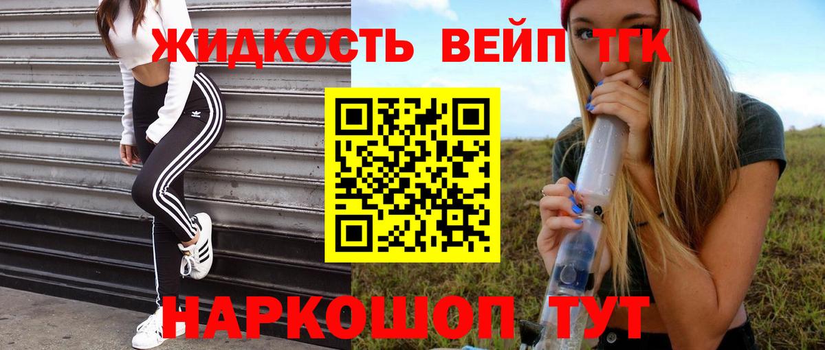 ТГК Wax Белая Калитва