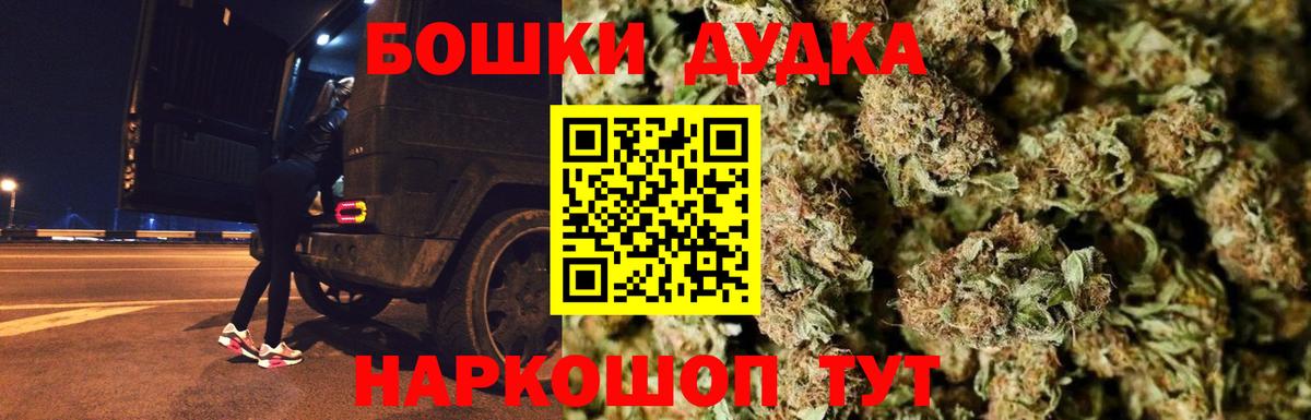 Шишки марихуана Ganja Белая Калитва